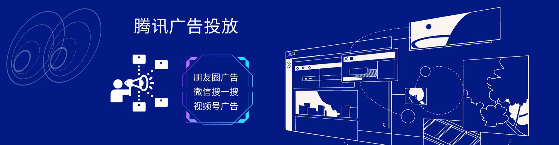 乌审旗信息流托管