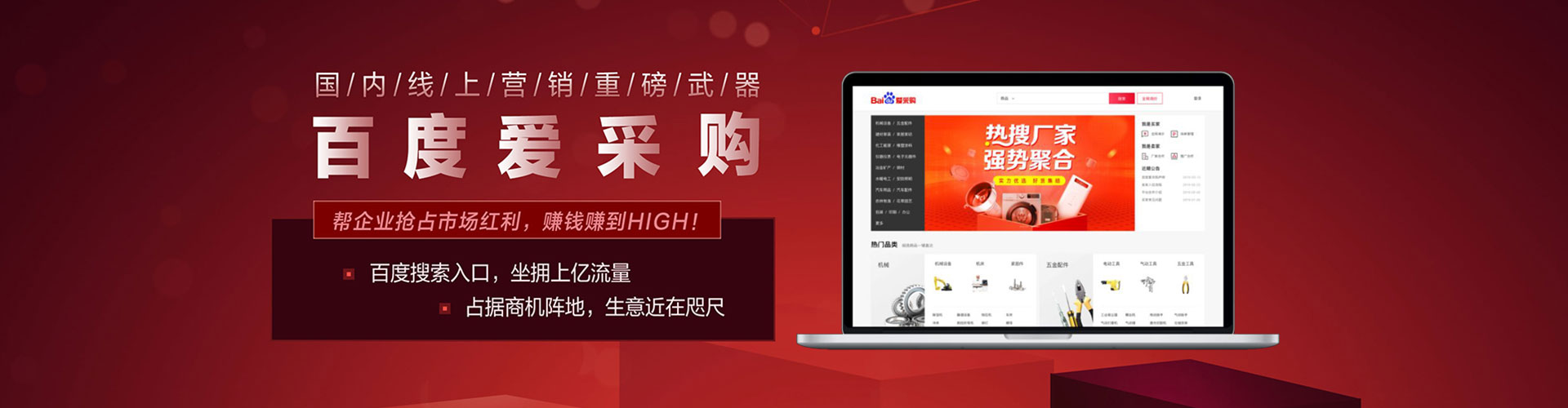 乌审旗信息流大师