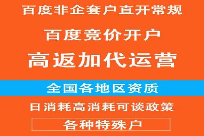百度推广CPC计费模式案例解析